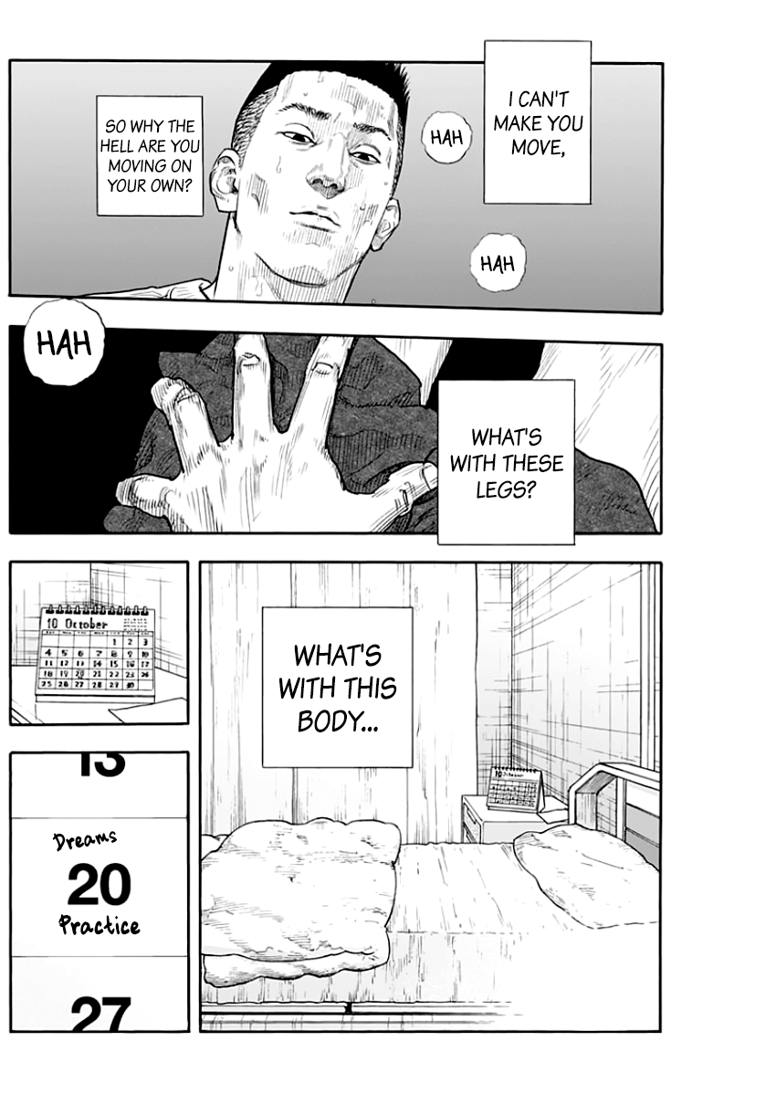 Real, Chapter 88 image 12